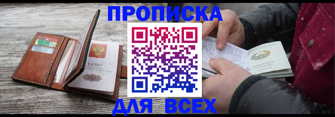 регистрация для дет. сада в Котласе